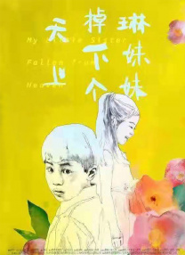 18污污网站