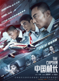 为了皇帝/王道