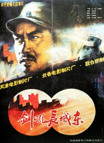 午夜国产福利