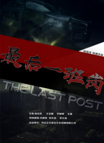 五月激情婷婷网