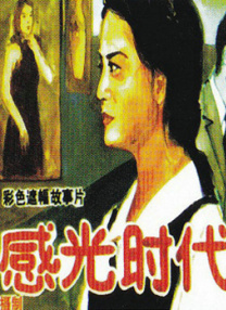 欧美另类video