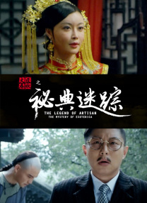 狠狠色综合久久婷婷色天使