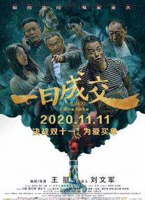 脚刑法