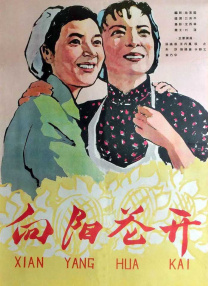 亚洲人成网站色7799在线观看