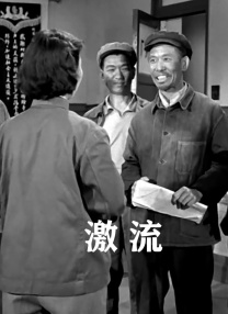 指哪打哪