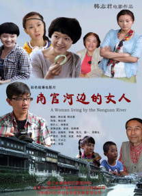 街边的美人图