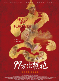 深爱丁香