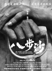 老师黑丝