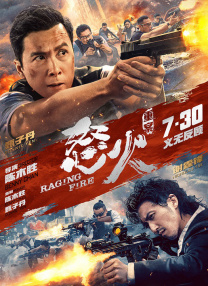 六月丁香在线观看