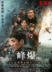 天天综合网久久