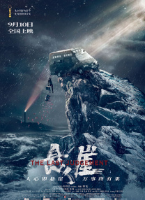 国产精亚洲视频