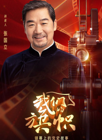 精品一区二区三区在线播放视频