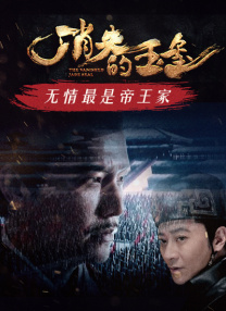 陪伴姐姐