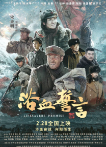 我家桃园别墅