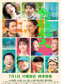 男生的坤坤