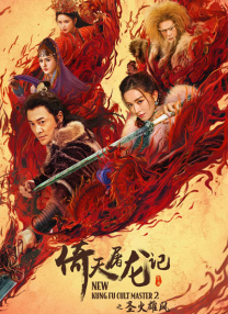 丁香六月啪