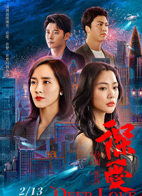 僧侣之夜在线观看