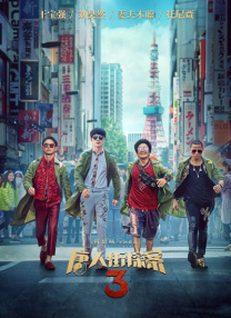 国产精品香蕉国产