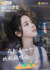 在丈夫面前弄湿股沟的妻子