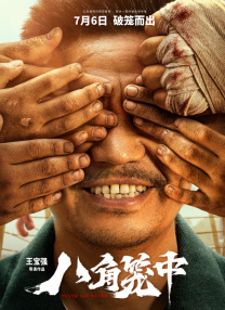 亚洲综合大片69999