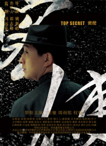不讲理的姐姐