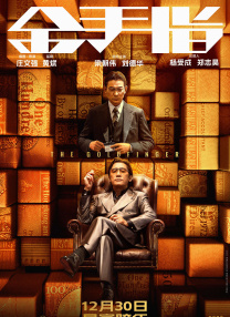 国产一级做a爱免费观看