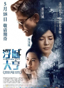 a级成人毛片完整版