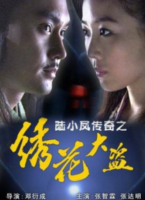 无人岛物语