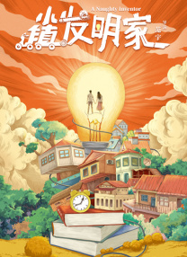 好姐妹的秘密交换
