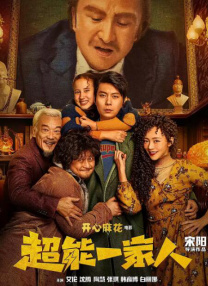 国产主播在线观看