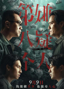 原味小辣椒