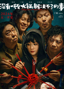 国产电影自拍