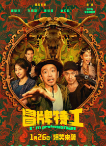 再深一点灬舒服灬太大的视频介绍