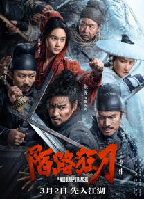 隔壁房间的故事