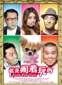 妻子的晨曲