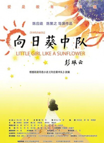 免费播放国产性色生活片