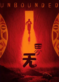 第一会所 magnet