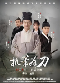 夜月直播电影在线观看