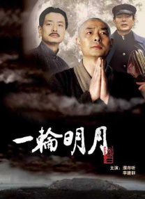 经典千人斩首页