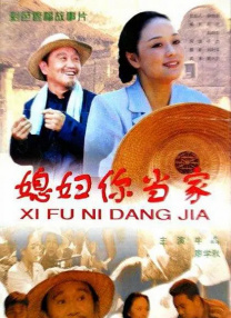 泡在我家的辣妹