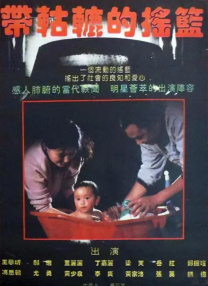 国产精品9999久久久久仙踪林