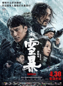 呻吟声是一种艺术