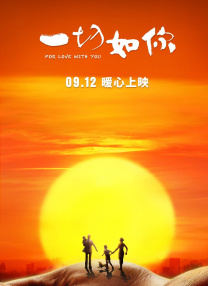 天天插天天狠天天透