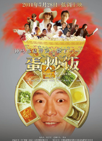 四虎影院免费观看视频