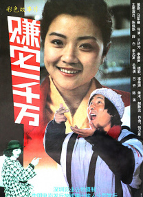 亚洲欧美另类日韩
