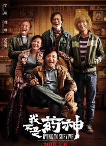 高阳油价