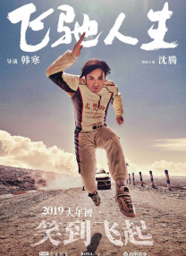 亚洲三级精品