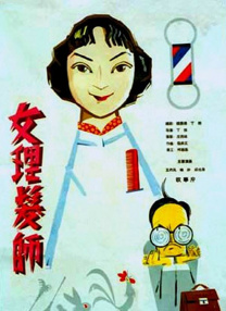 久久88综合