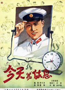 一区二区三区四区国产