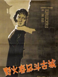 色婷丁香